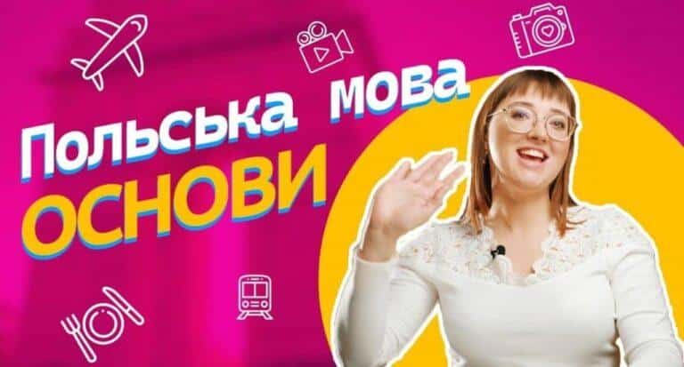 Kanał edukacyjny po ukraińsku